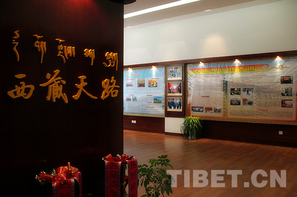 西藏天路見證公路發(fā)展 讓山不再高路不再遠