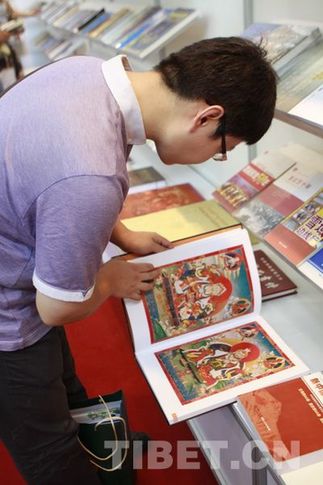 涉藏圖書在北京國際圖書博覽會(huì)上受熱捧