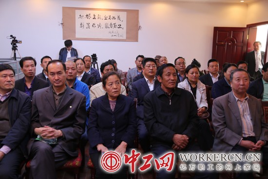 西藏工會新聞網(wǎng)開通儀式在拉薩舉行（組圖）