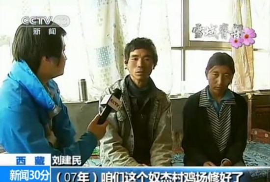 新聞故事：“嫁”到西藏的女婿們