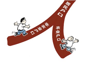 西藏戶籍改革：尊重城鄉(xiāng)居民意愿
