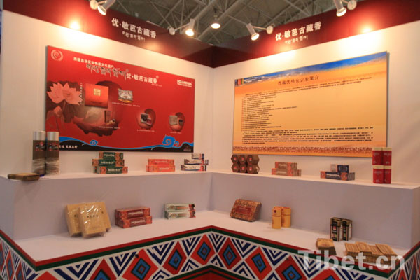 “書香西藏 千年技藝”亮相北京文博會(huì)