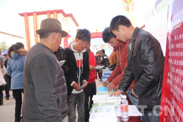 西藏調(diào)整最低工資標(biāo)準(zhǔn) 月薪1400元起步