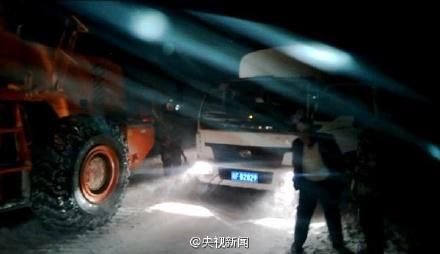 西藏219國(guó)道突降暴雪見(jiàn)度不足10米 73人被困