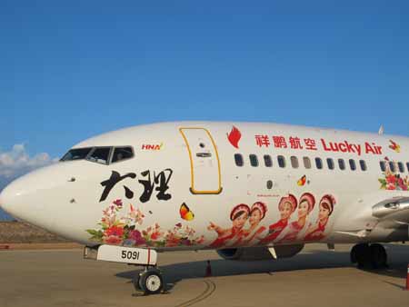 云南：祥鵬航空用彩色噴涂飛機(jī)營銷大理