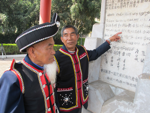 民族團(tuán)結(jié)誓詞碑簽名者60年后普洱聚首