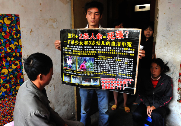 云南一奸殺少女摔死幼童兇犯改判死緩引網(wǎng)絡(luò)熱議
