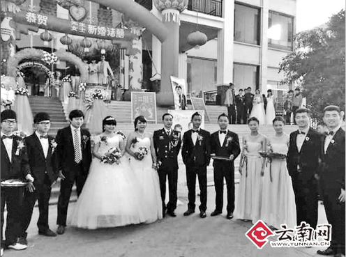 云南壯觀婚禮 1對雙胞姐妹結(jié)婚7對雙胞來捧場
