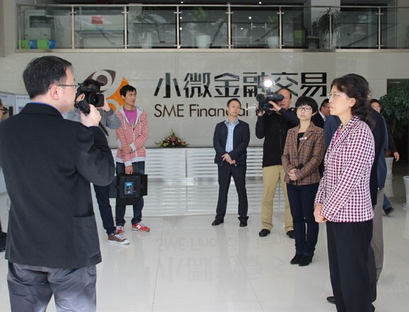云南省政府民營經(jīng)濟發(fā)展推進工作組到微交所調研