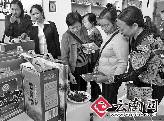 重投資貿(mào)易 云南臨滄邊交會首日引資188億元