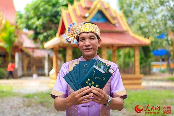 云南在全國率先頒發(fā)《林木木權(quán)證》(圖)