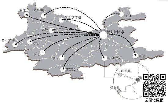看云南紅河哈尼梯田 以后可坐飛機(jī)去