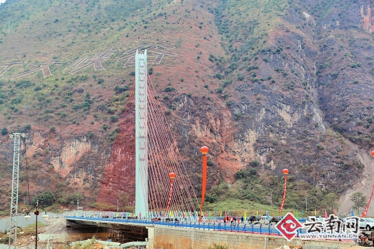 云南六庫“怒江通達(dá)橋”建成通車