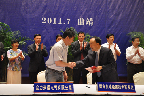 曲靖經(jīng)開區(qū)簽約7個項(xiàng)目引資8.2億