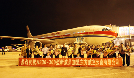 東航云南公司引進(jìn)第二架空客A330-300型寬體豪華中遠(yuǎn)程客機
