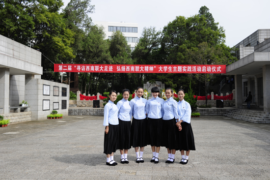 百余大學(xué)生尋訪(fǎng)西南聯(lián)大足跡