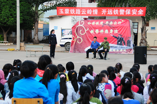 開遠(yuǎn)鐵警：愛路護(hù)路宣傳有聲有色