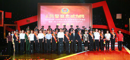 云南省公安機(jī)關(guān)評選出“百姓最喜愛的十大人民警察”和“十大愛民模范集體”