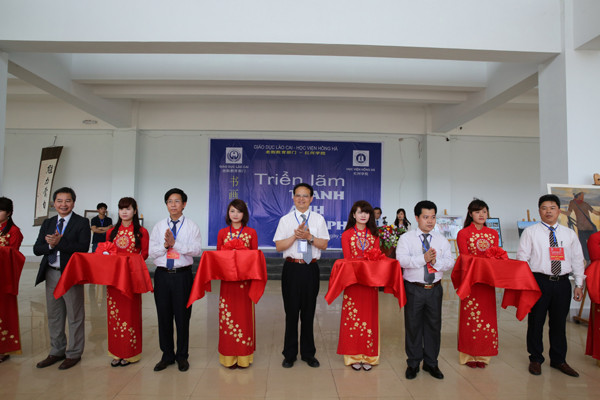 “第五屆中國云南紅河學(xué)院—越南老街省教育培訓(xùn)廳文體交流活動“在越南老街舉行