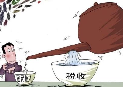 中國“稅負痛苦指數(shù)”全球第二？ 專家質(zhì)疑稅負被夸大