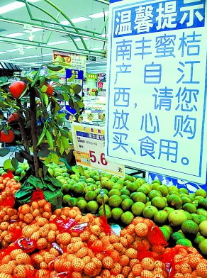 盤點(diǎn)十大網(wǎng)絡(luò)謠言 軍車進(jìn)京、搶鹽風(fēng)波上榜