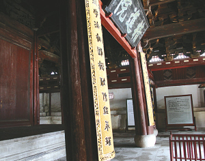 大殿修繕：保國(guó)寺千年傳奇與延續(xù)