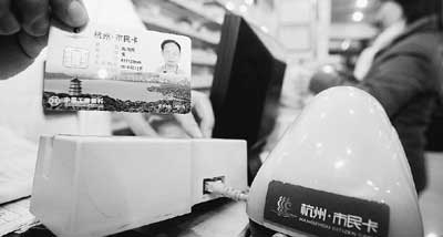 大力推進(jìn)信息化 浙江信息化駛?cè)敕ㄖ栖壍? style=