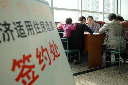 杭州：2000套經(jīng)濟(jì)適用住房公開選房