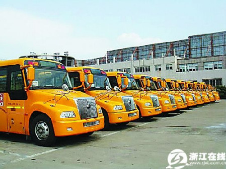 浙江德清縣2000多萬購(gòu)校車 按美式標(biāo)準(zhǔn)制造
