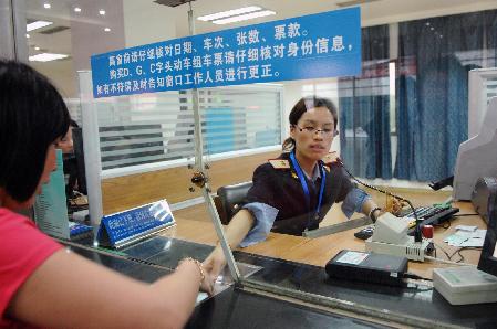 動車實名制車票開售