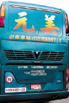 杭州昨日啟動(dòng)工程車專項(xiàng)整治 嚴(yán)查工程車違法