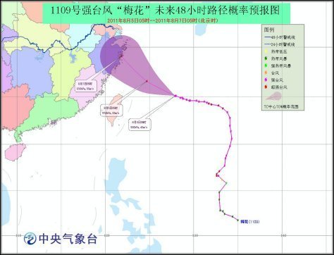 氣象臺發(fā)布臺風黃色預警 浙江沿海有6-7級大風