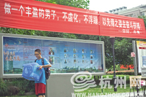 浙大創(chuàng)意迎新橫幅走紅網(wǎng)絡(luò) 網(wǎng)友評價(jià)：親民文藝