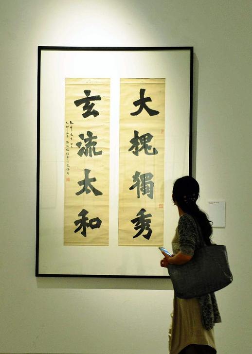天心月圓——弘一法師手跡展 在杭州開(kāi)幕