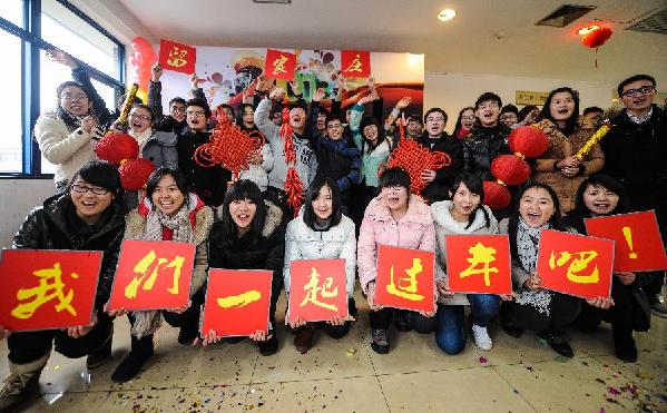 杭州：寒假留校大學(xué)生的快樂(lè)“留家莊”成立