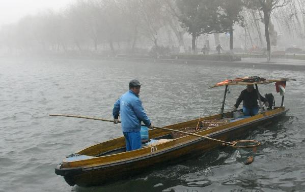 浙江發(fā)布大霧橙色預(yù)警信號