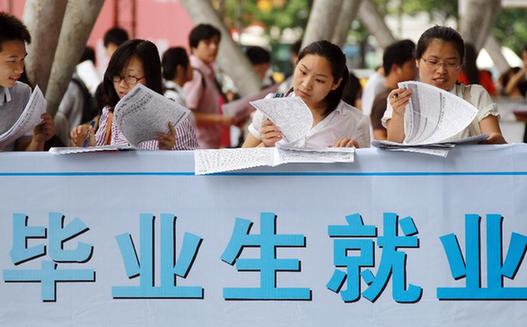 浙江：助力高校畢業(yè)生就業(yè)