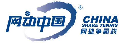 網(wǎng)球爭霸戰(zhàn)進軍鄂爾多斯 十六強爭奪戰(zhàn)蓄勢待發(fā)
