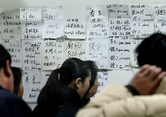 進(jìn)城民工招聘會(huì)： 熟練工種成“香餑餑
