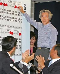 Japan ruling party heads for landslide win