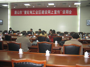 Caofeidian: A shining star in North China