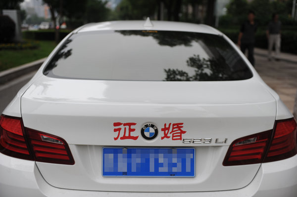 BMW seeks marriage
