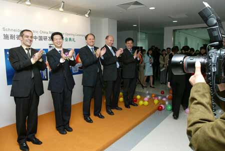 施耐德電氣中國(guó)研發(fā)中心在上海落成
