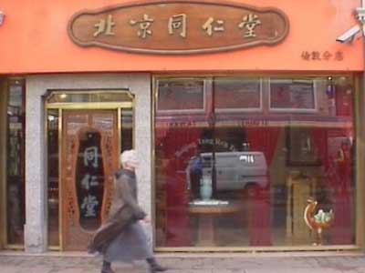 CCTV經(jīng)濟半小時：在全世界尋找中國品牌