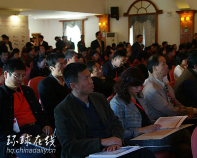 第六屆網(wǎng)絡(luò)論壇開幕式參會聽眾