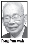 Does HK need a universal retirement protection scheme?
