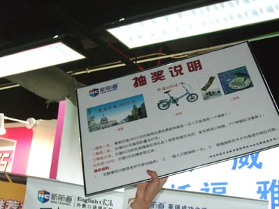 展會現(xiàn)場精彩花絮