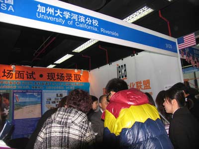 咨詢現(xiàn)場火爆異常