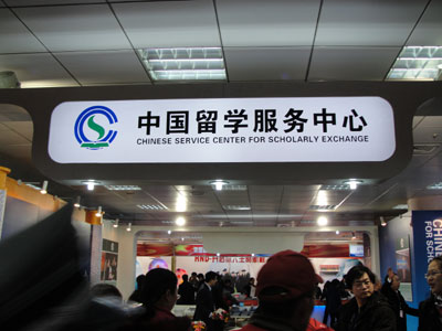 各展臺(tái)吸引眼球有奇招