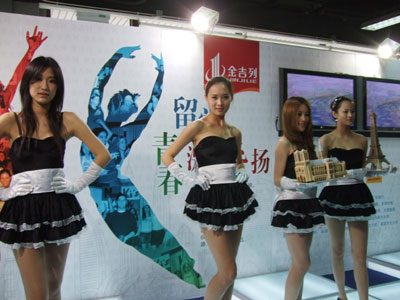 各展臺吸引眼球有奇招